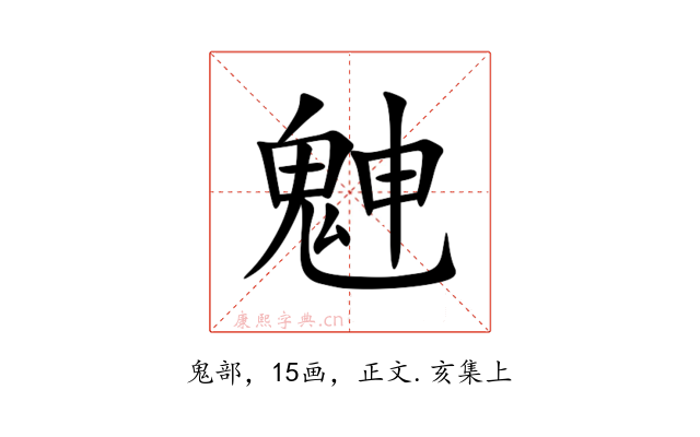 䰠