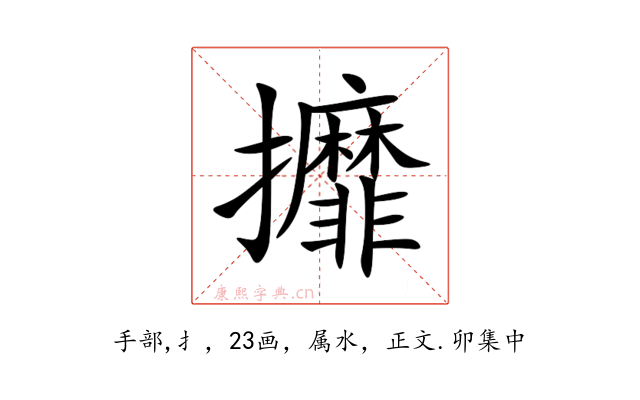 攠