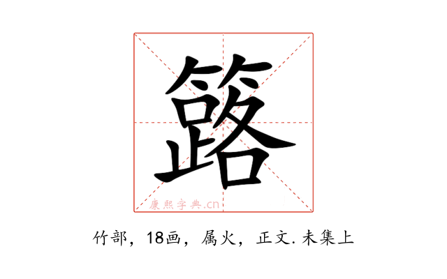 簬