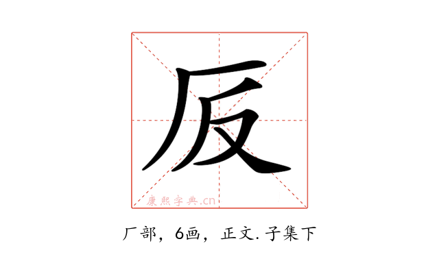 𠨹
