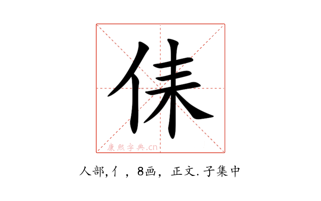 㑍