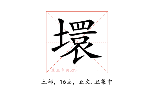 𡑡