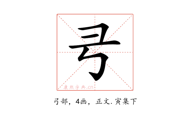 𢎝