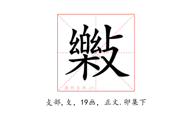 𣀝