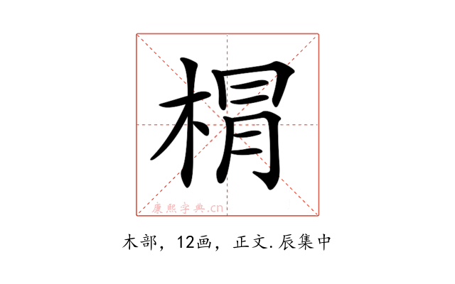 𣓍