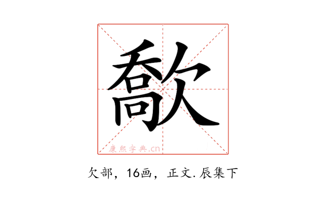 𣤙
