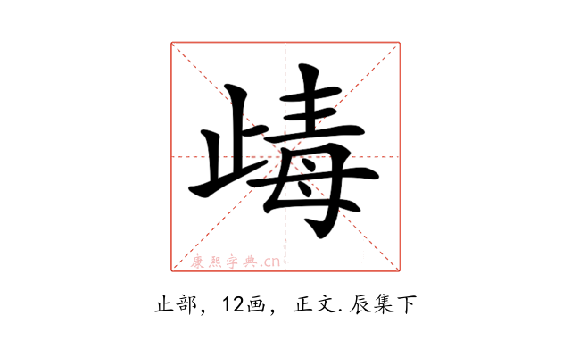 𣥽