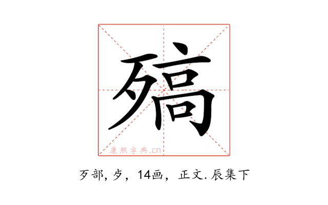 𣩅