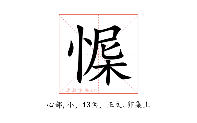 㥡