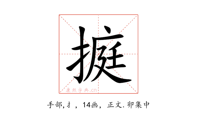 㨩