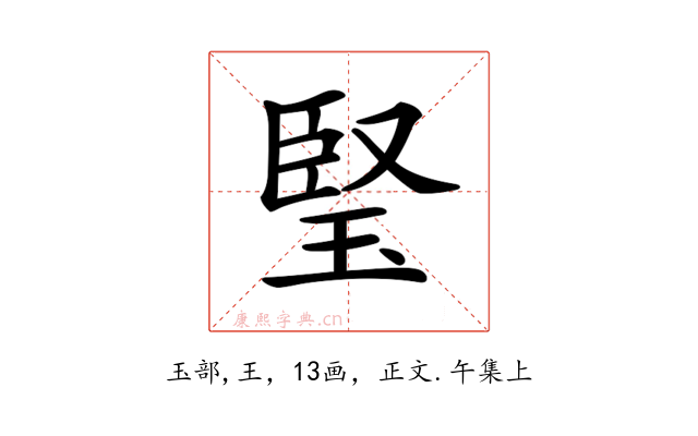 𤦁
