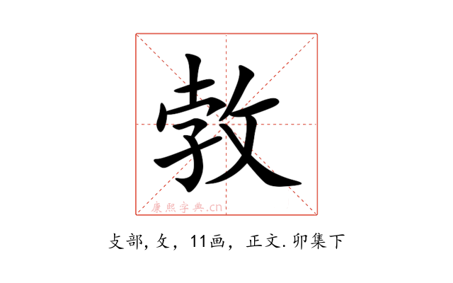 㪍