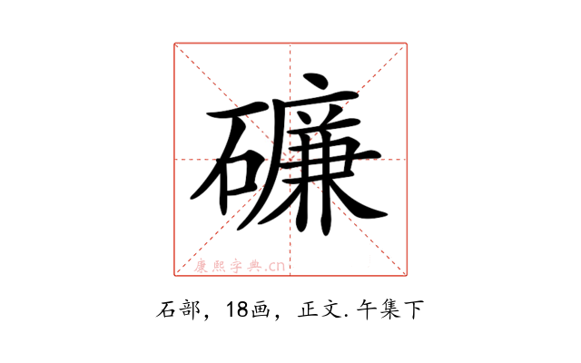 𥖝