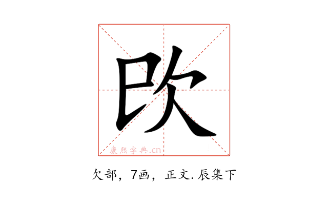 㰝