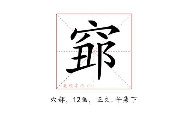 𥦅