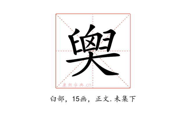 𦦉