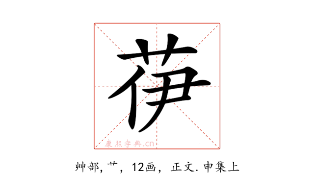𦭽