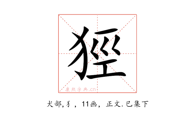㹵
