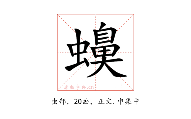 𧓝