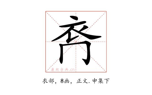 𧘉
