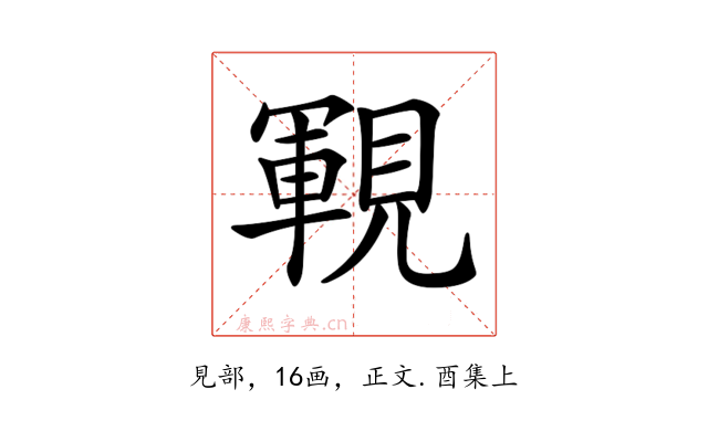 𧡡