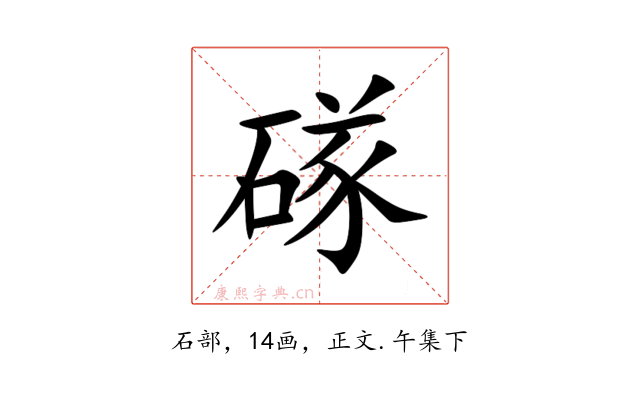 䃍