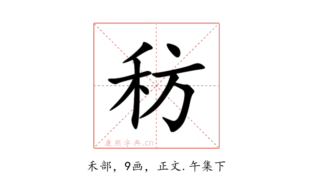 䄱