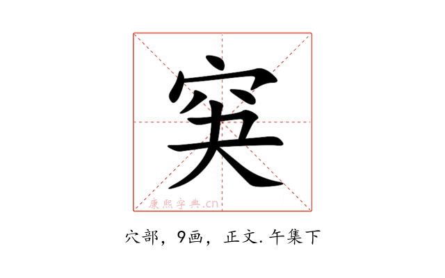 䆕