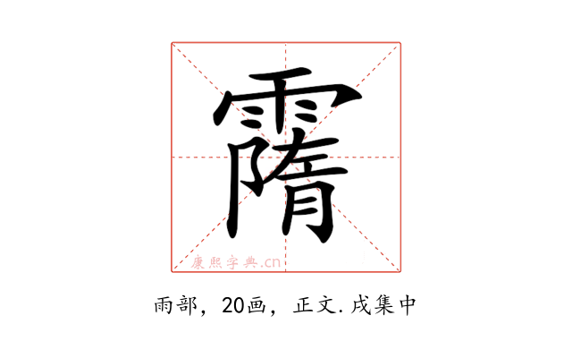 𩅡