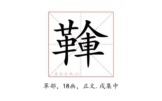 𩋱
