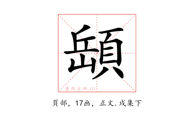 𩓥