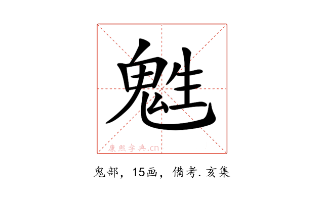 𩲵