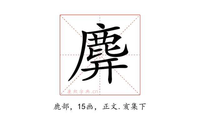 𪊑