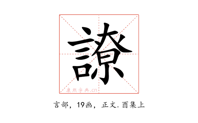 䜍