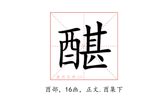 䤁
