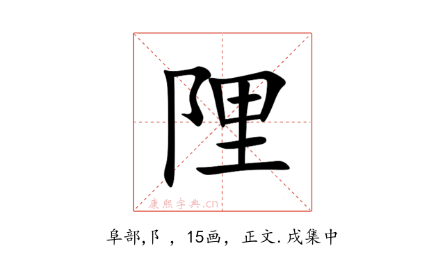 䧉