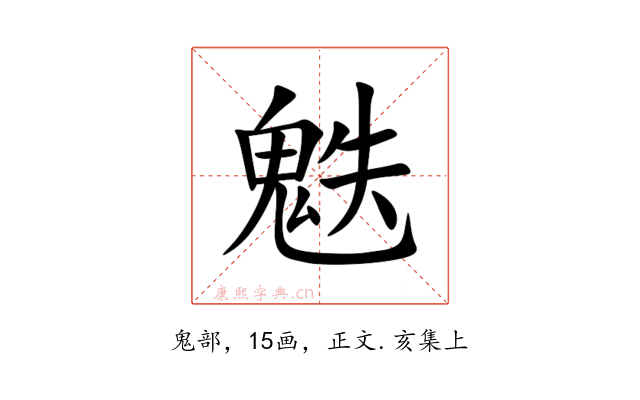 䰡