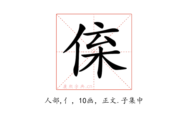 𠉪