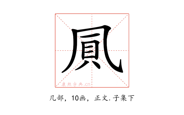 𠙒