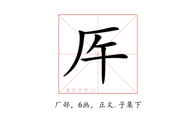 𠨺