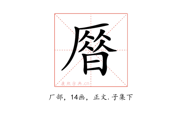 𠪞