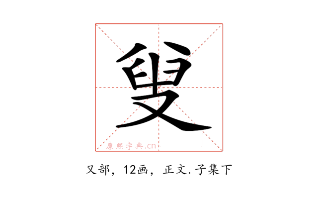 𠭦