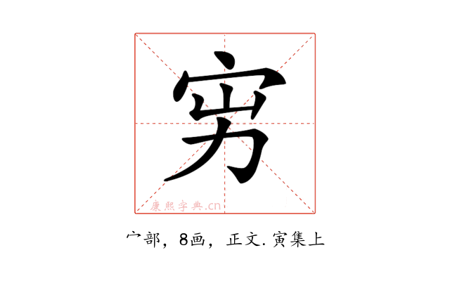 𡧚