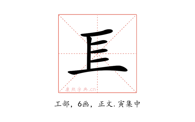 𢀚