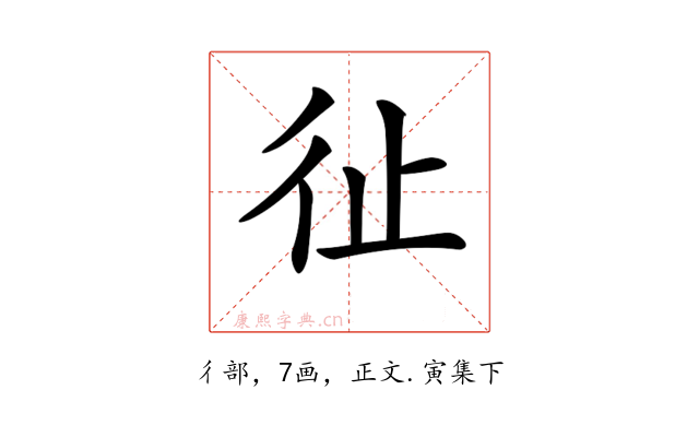 𢓊
