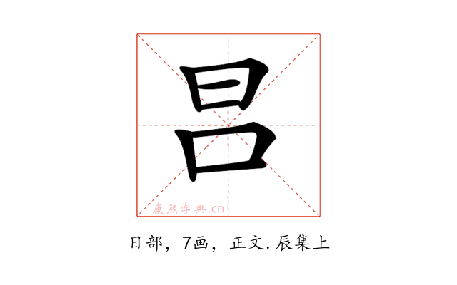 𣅊