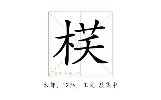 𣓎