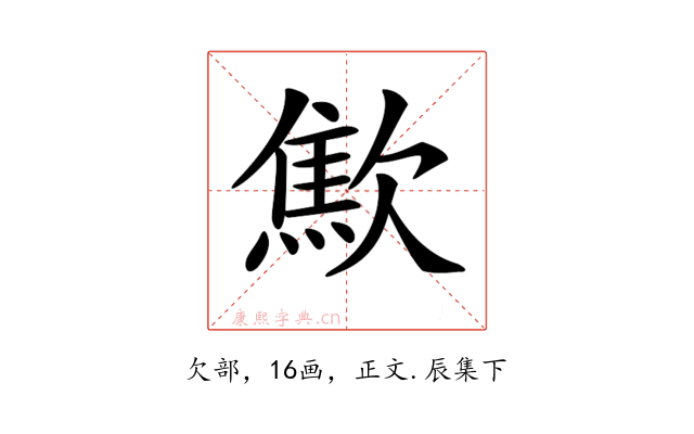 𣤚