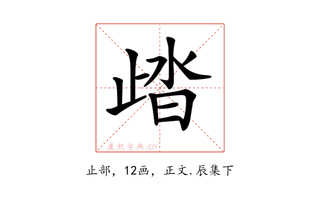 𣥾