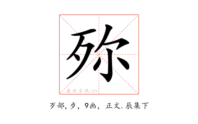 𣧢